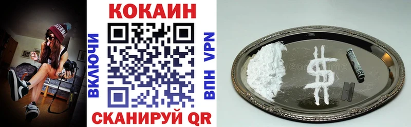 БУТИРАТ Людиново