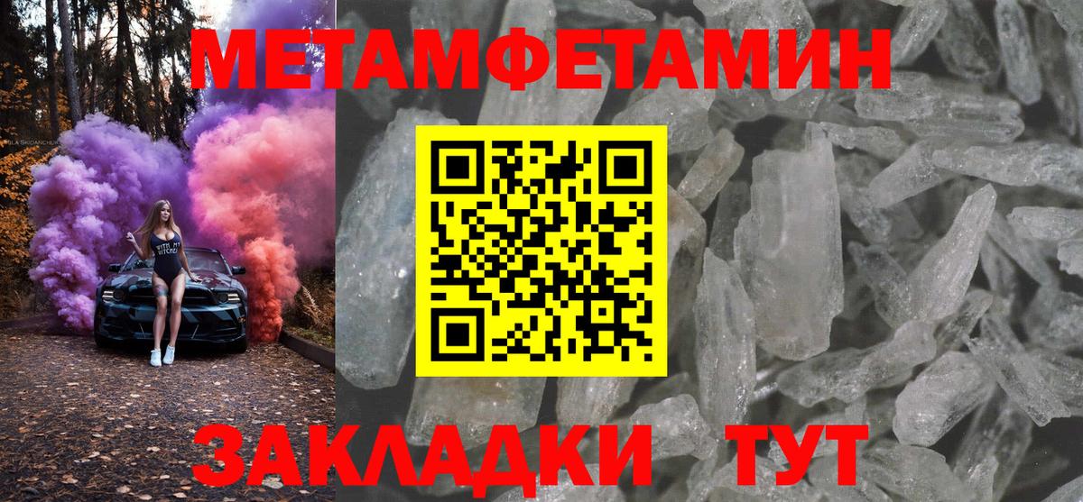 Amphetamine VHQ  Вход с VPN  Людиново 