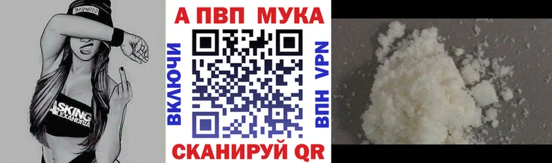 Alpha PVP СК КРИС  купить закладку  Людиново 