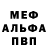 КЕТАМИН VHQ Luba Yuferova