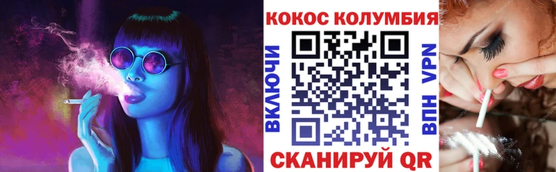 КОКАИН Перу Людиново