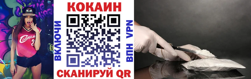 COCAIN 99%  Людиново 