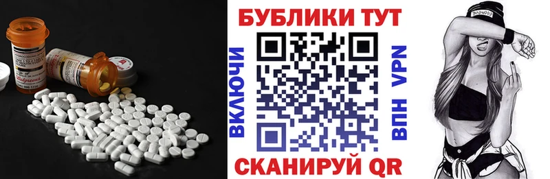 Экстази TESLA  Людиново 