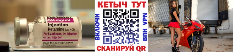 цены   кракен зеркало  Кетамин ketamine  Людиново 
