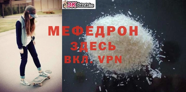 а пвп мука Краснотурьинск