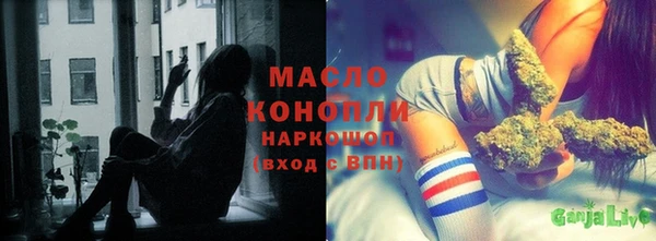 MESCALINE Красноперекопск