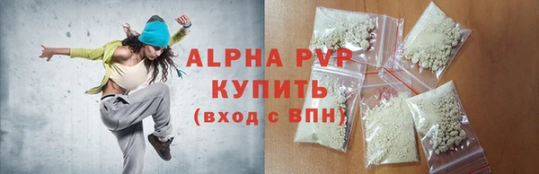 MESCALINE Красноперекопск