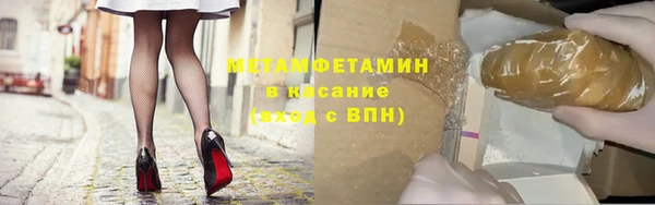 MESCALINE Красноперекопск