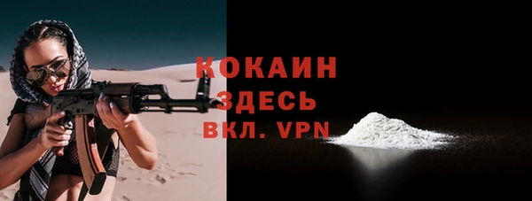 а пвп мука Краснотурьинск