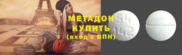 MESCALINE Красноперекопск