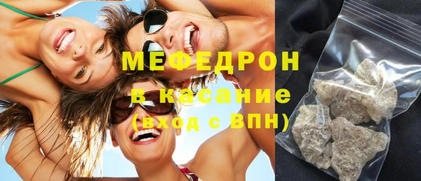 MESCALINE Красноперекопск
