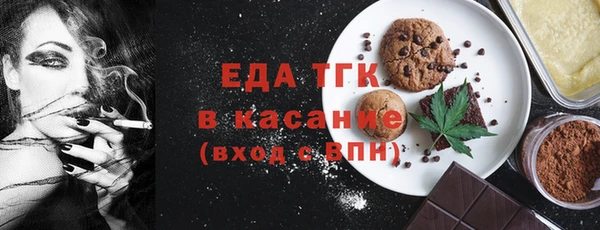 MESCALINE Красноперекопск