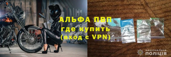 MESCALINE Красноперекопск