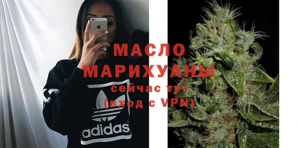 MESCALINE Красноперекопск