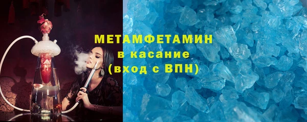MESCALINE Красноперекопск
