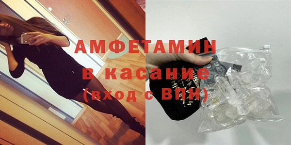 MESCALINE Красноперекопск