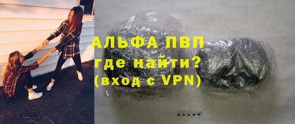а пвп мука Краснотурьинск