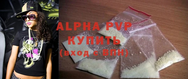 а пвп мука Краснотурьинск