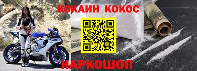 наркотики Кингисепп