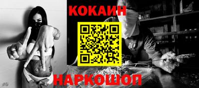 мяу мяу кристалл Кинель