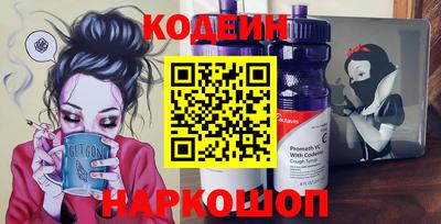 наркотики Кингисепп