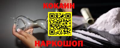 наркотики Кингисепп