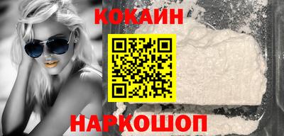 наркотики Кингисепп