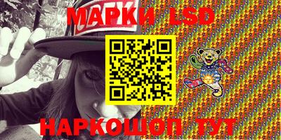 наркотики Кингисепп