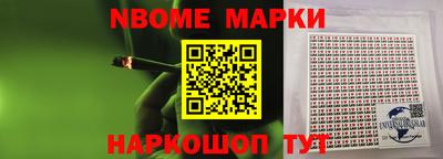 мяу мяу кристалл Кинель