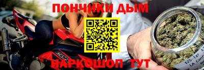 мяу мяу кристалл Кинель