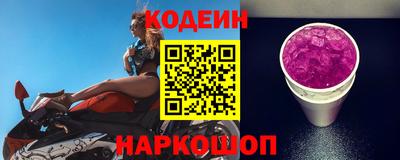 наркотики Кингисепп