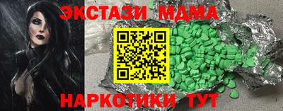 мяу мяу кристалл Кинель