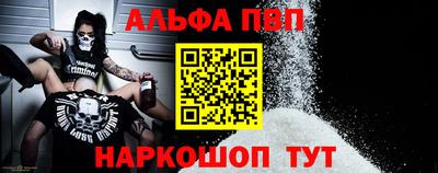 мяу мяу кристалл Кинель