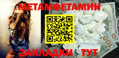 наркотики Кингисепп