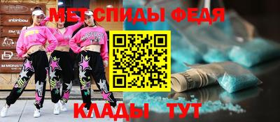 мяу мяу кристалл Кинель