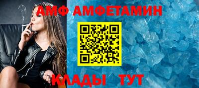 мяу мяу кристалл Кинель