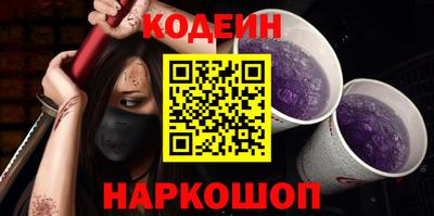 наркотики Кингисепп