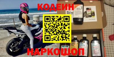 наркотики Кингисепп