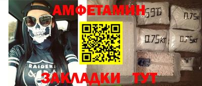 мяу мяу кристалл Кинель