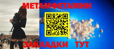 мяу мяу кристалл Кинель