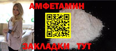 мяу мяу кристалл Кинель