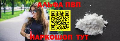 мяу мяу кристалл Кинель