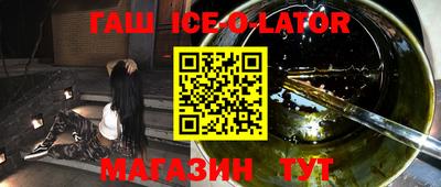 мяу мяу кристалл Кинель