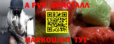 мяу мяу кристалл Кинель