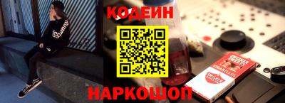 наркотики Кингисепп