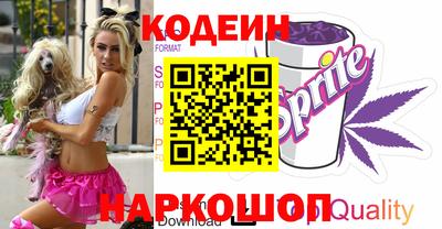 мяу мяу кристалл Кинель