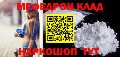 наркотики Кингисепп
