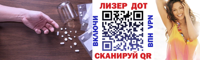 LSD-25 экстази кислота  как найти наркотики  Людиново 
