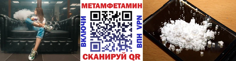 Метамфетамин кристалл Людиново