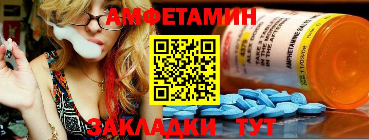 МЕТАМФЕТАМИН кристалл  Метамфетамин  Людиново  Вход с VPN 